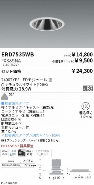 ERD7535WB-FX389NA