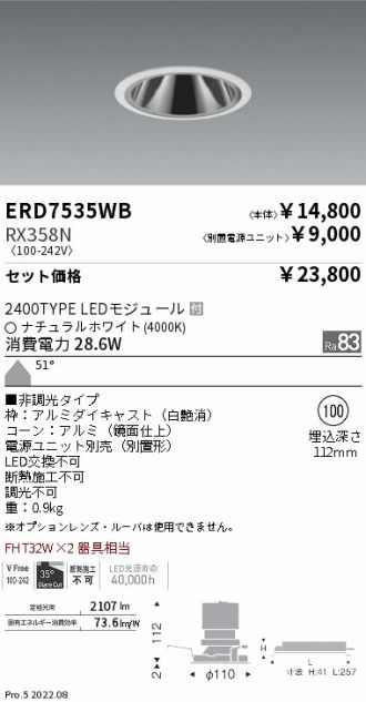 ERD7535WB-RX358N