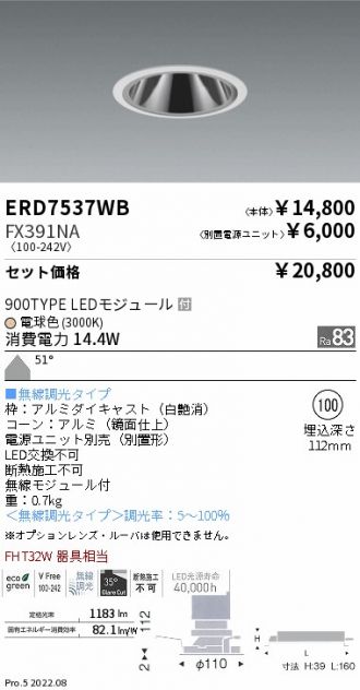 ERD7537WB-FX391NA