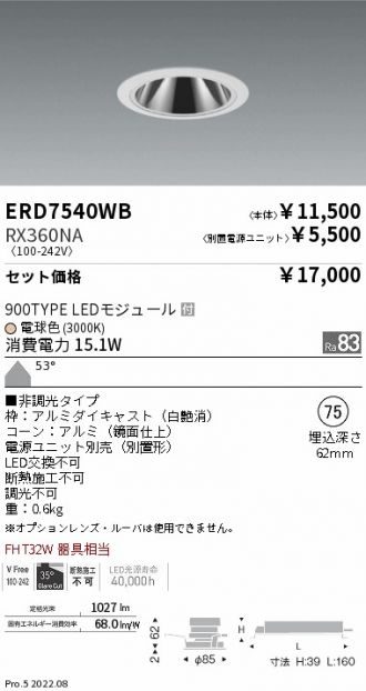 ERD7540WB-RX360NA