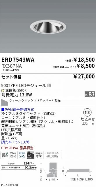 ERD7543WA-RX367NA