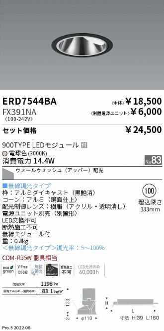 ERD7544BA-FX391NA