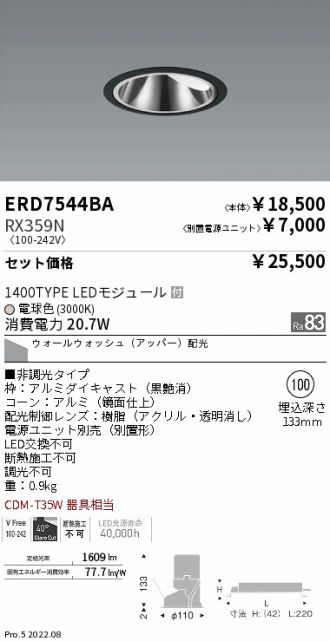 ERD7544BA-RX359N