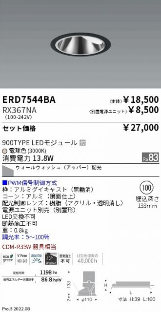 ERD7544BA-RX367NA