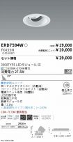 ERD7594W-...