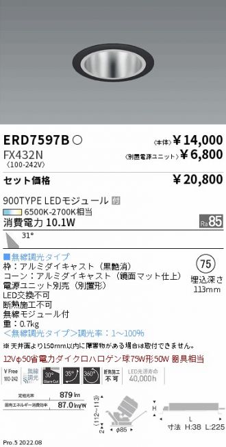 ERD7597B-FX432N