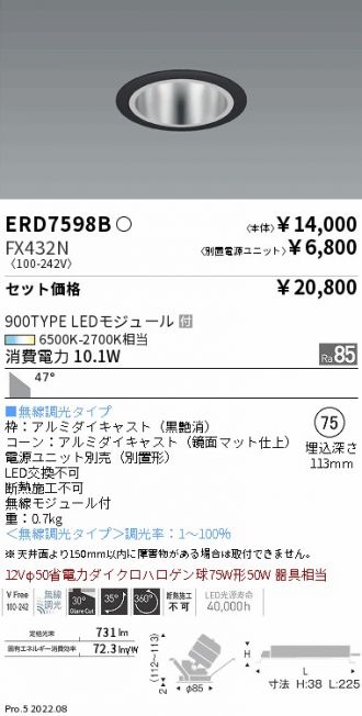 ERD7598B-FX432N
