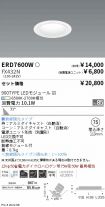 ERD7600W-...