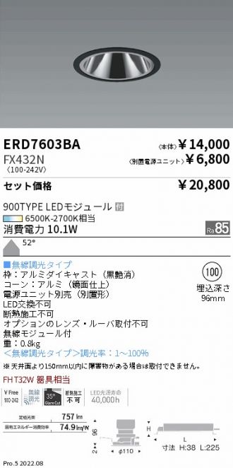 ERD7603BA-FX432N