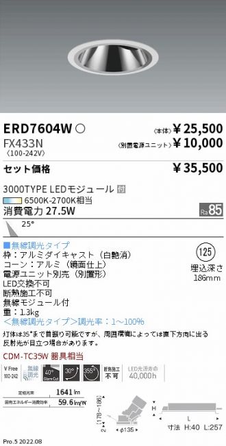 ERD7604W-FX433N