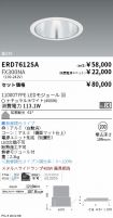 ERD7612SA...