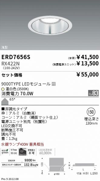 ERD7656S-RX422N