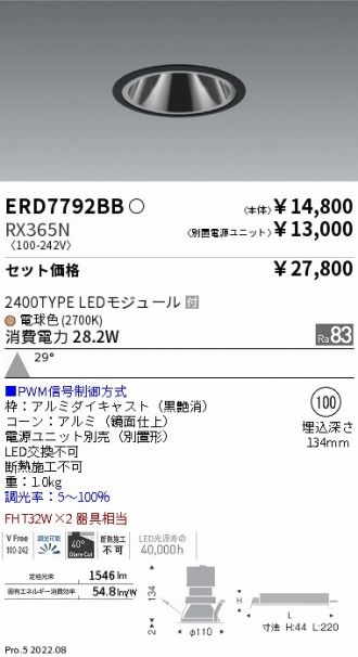 ERD7792BB-RX365N
