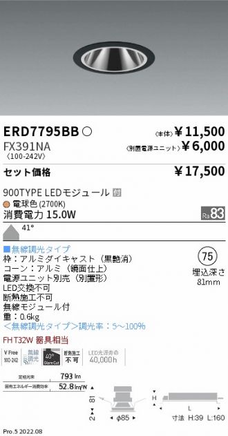 ERD7795BB-FX391NA