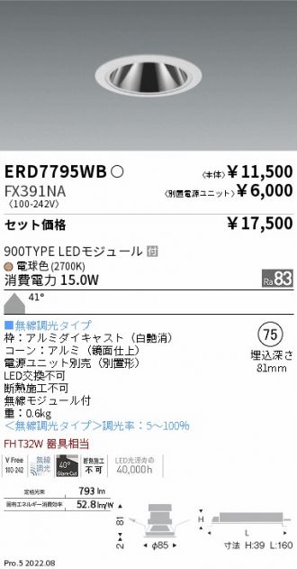 ERD7795WB-FX391NA