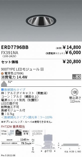 ERD7796BB-FX391NA