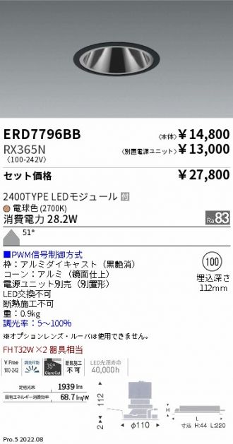 ERD7796BB-RX365N