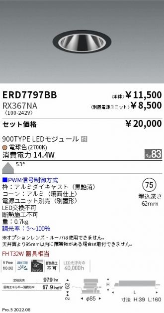 ERD7797BB-RX367NA