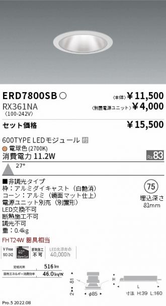ERD7800SB-RX361NA
