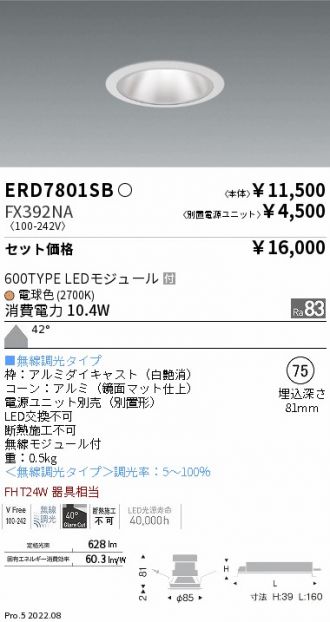 ERD7801SB-FX392NA