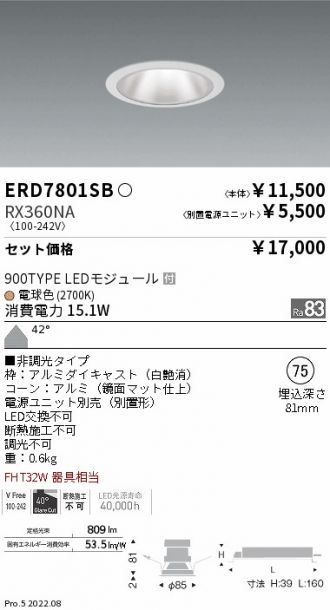 ERD7801SB-RX360NA