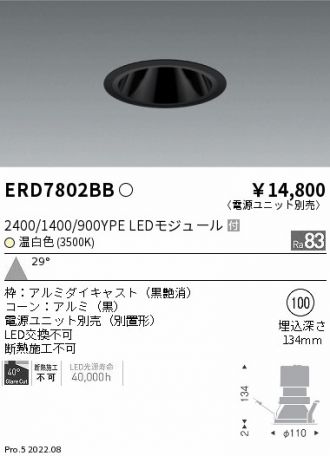 ERD7802BB