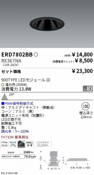 ERD7802BB-RX367NA