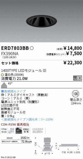 ERD7803BB-FX390NA