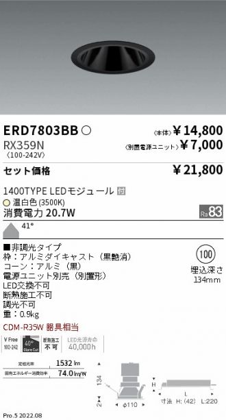 ERD7803BB-RX359N
