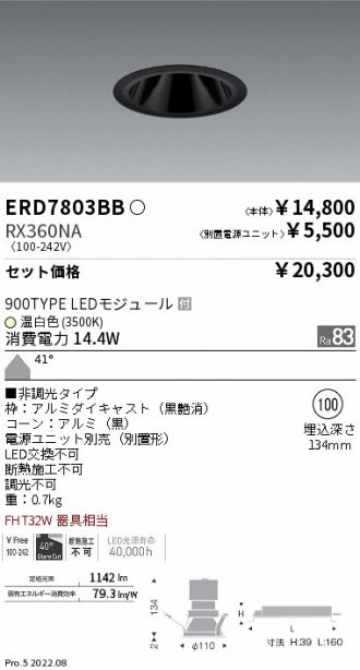 ERD7803BB-RX360NA