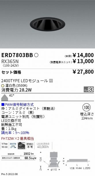 ERD7803BB-RX365N