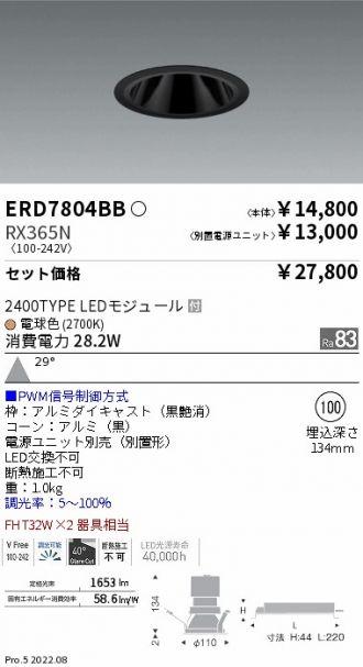 ERD7804BB-RX365N