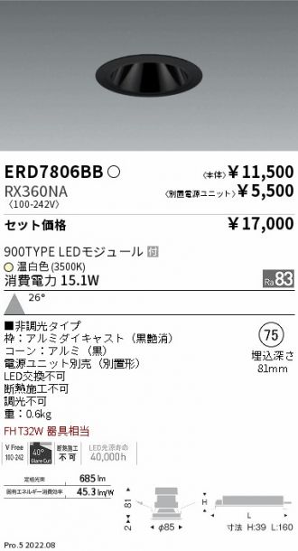 ERD7806BB-RX360NA