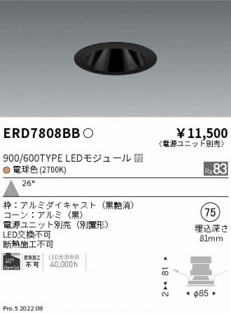ERD7808BB