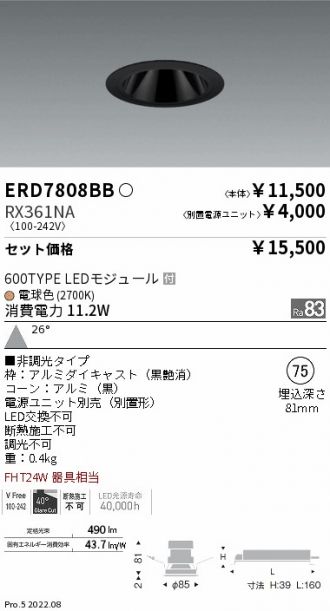 ERD7808BB-RX361NA