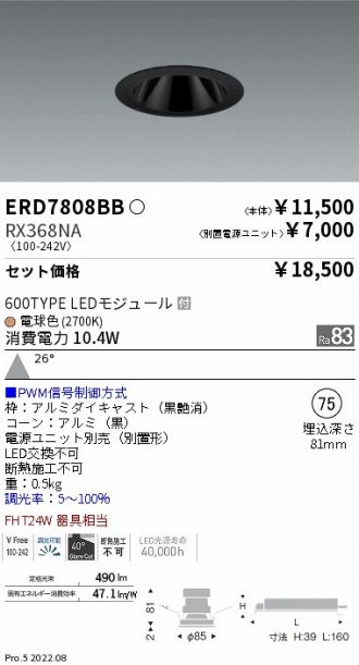 ERD7808BB-RX368NA