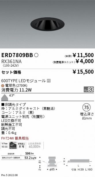 ERD7809BB-RX361NA