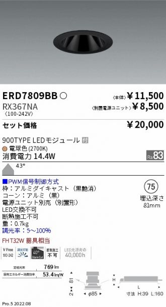 ERD7809BB-RX367NA