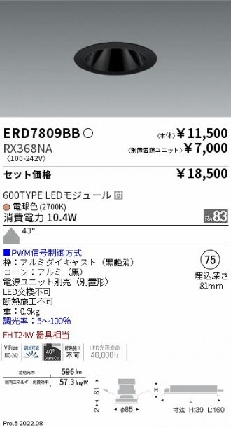 ERD7809BB-RX368NA