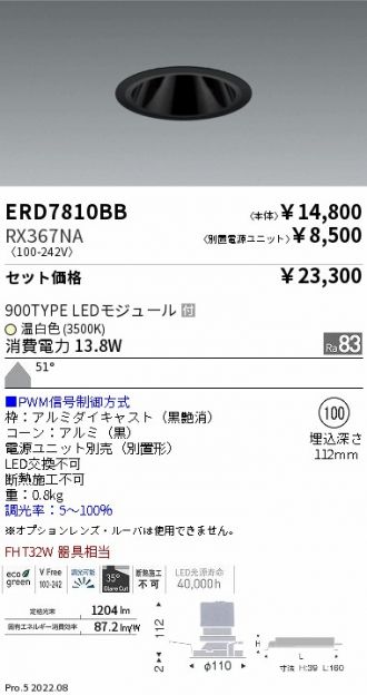 ERD7810BB-RX367NA