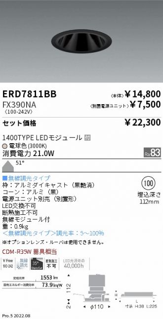 ERD7811BB-FX390NA