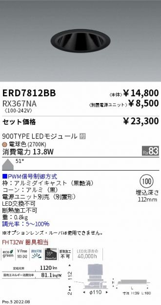 ERD7812BB-RX367NA