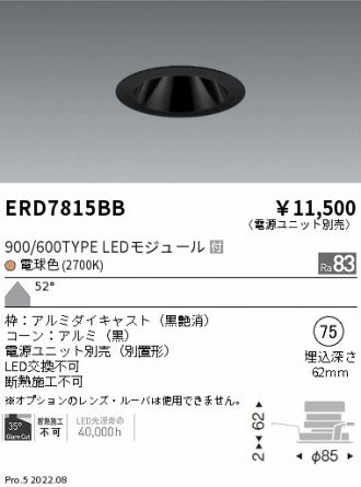 ERD7815BB