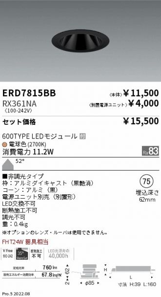 ERD7815BB-RX361NA