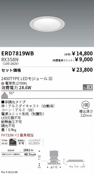 ERD7819WB-RX358N