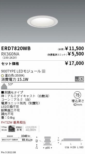 ERD7820WB-RX360NA