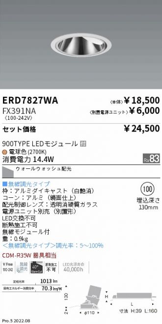 ERD7827WA-FX391NA