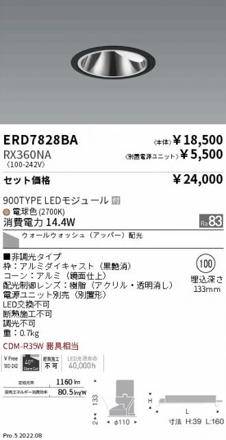 ERD7828BA-RX360NA