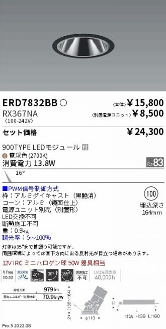 ERD7832BB-RX367NA