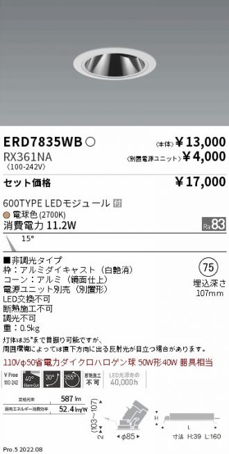 ERD7835WB-RX361NA